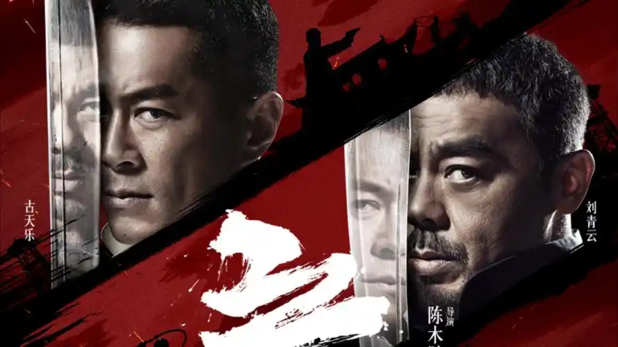 雾港黎明 高清电影在线观看封面