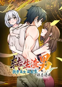 刀锋樱雨 古风漫改动画免费观看